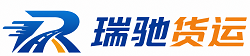 兰考县瑞驰｜附近回程货车调度｜工程机械爬梯车大件运输车调度